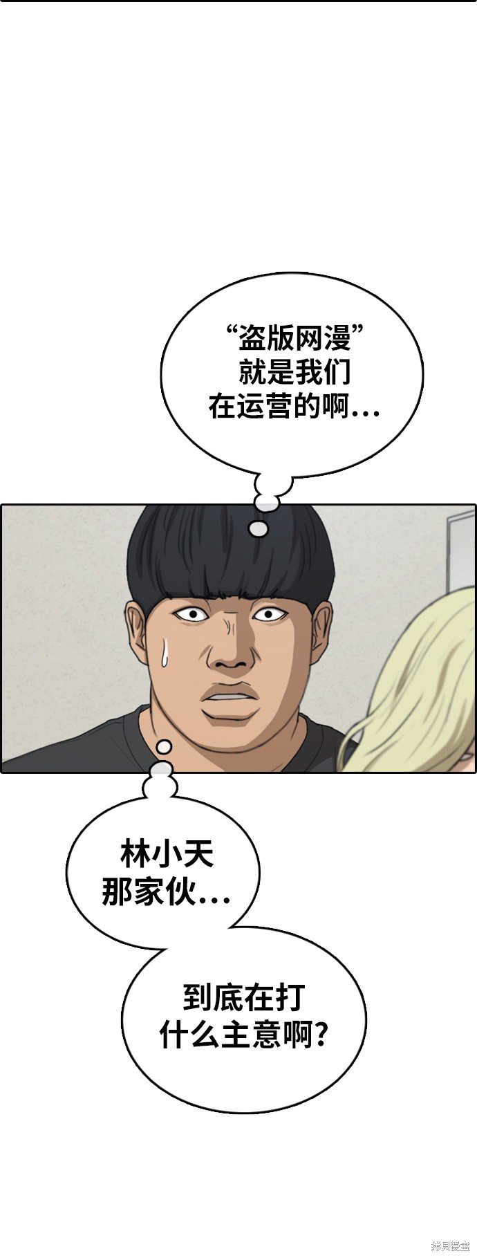 第378话