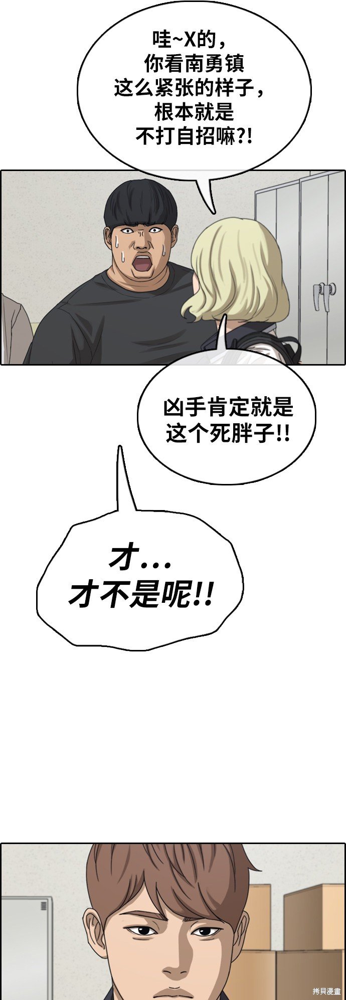 第378话