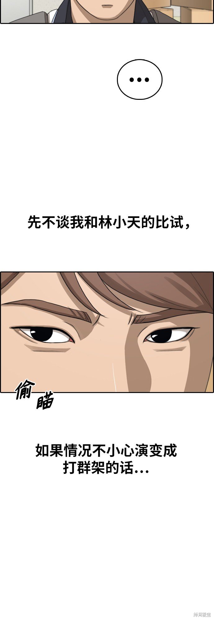 第378话