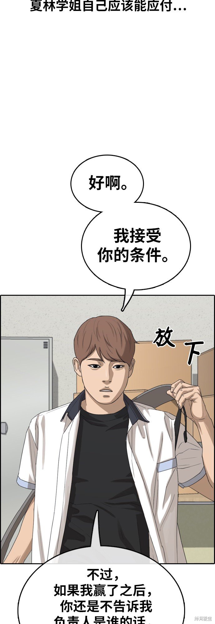 第378话