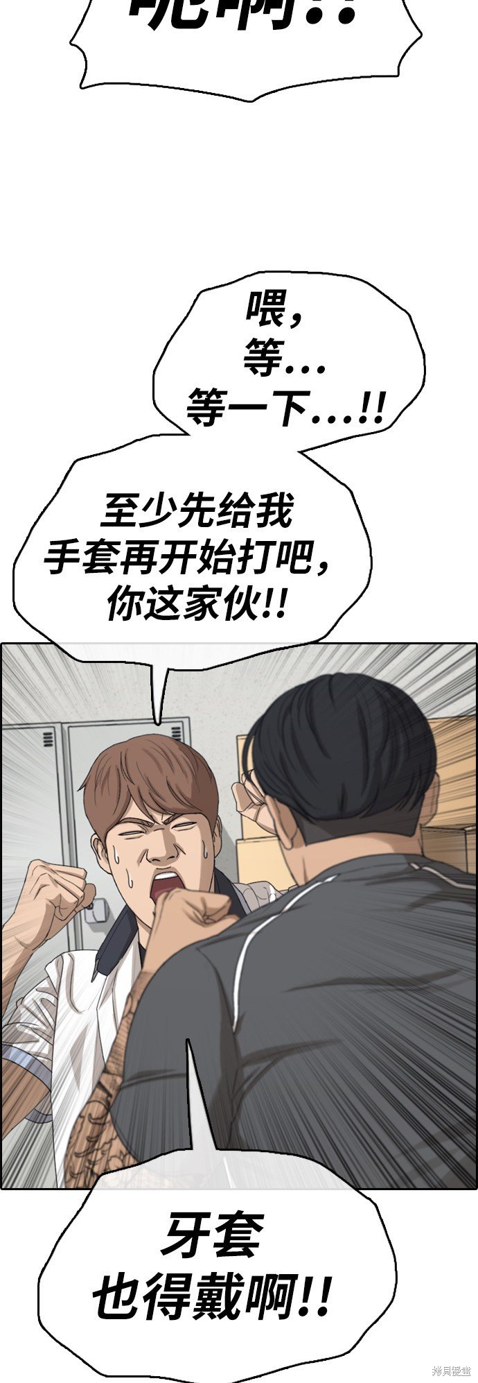 第378话