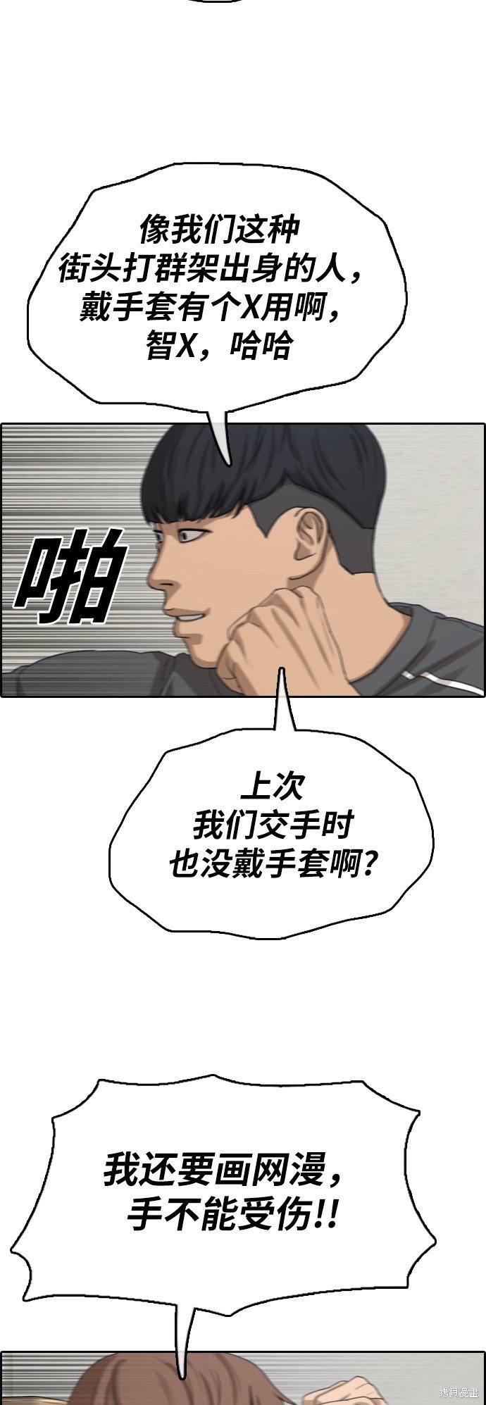 第378话