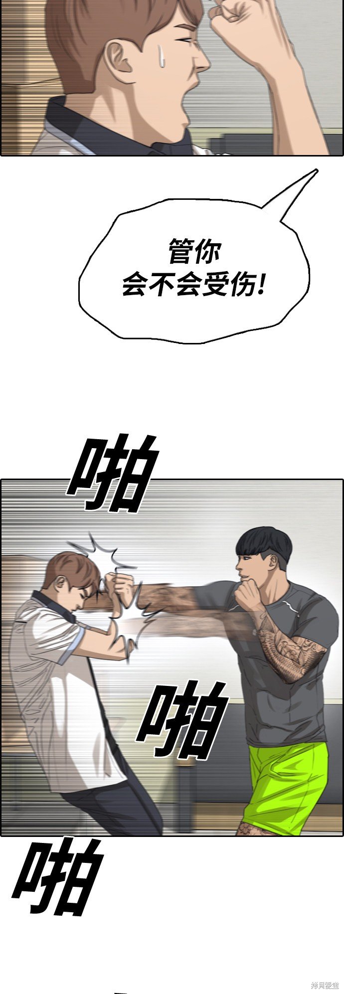 第378话