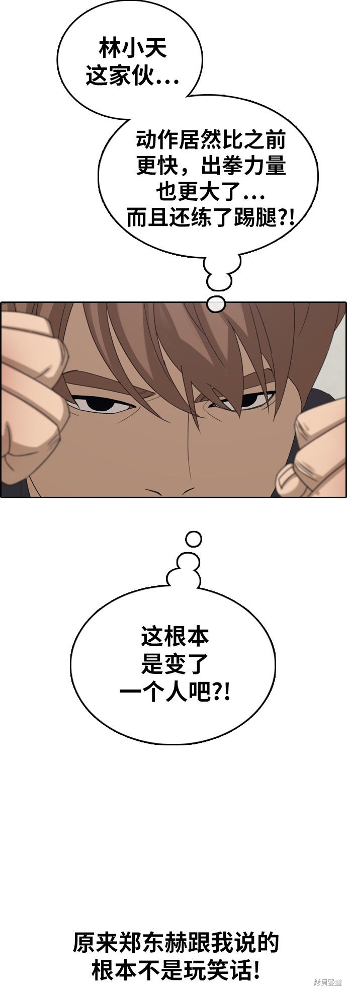 第378话