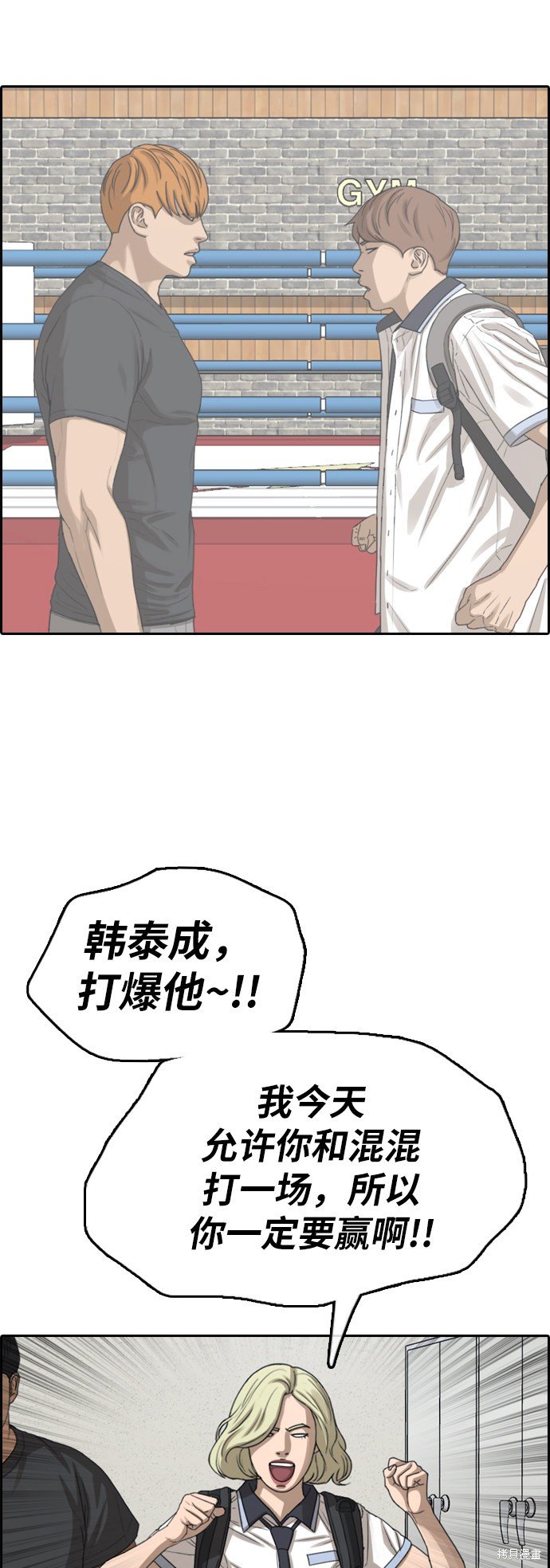 第378话
