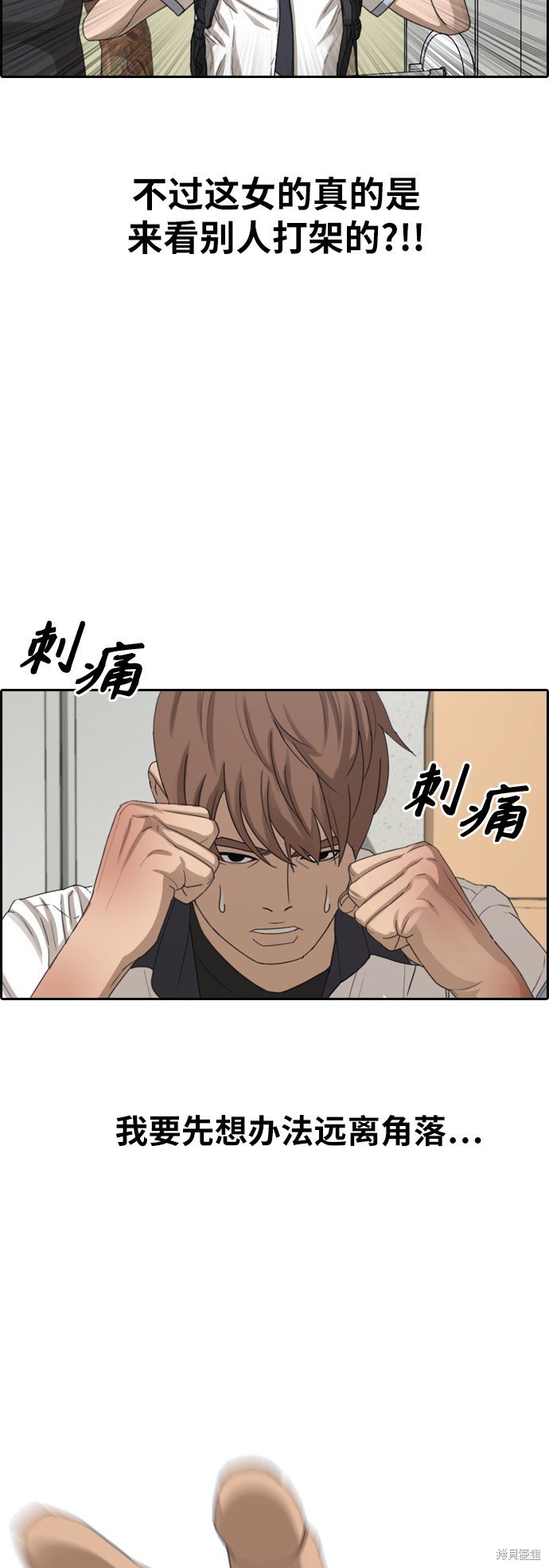 第378话
