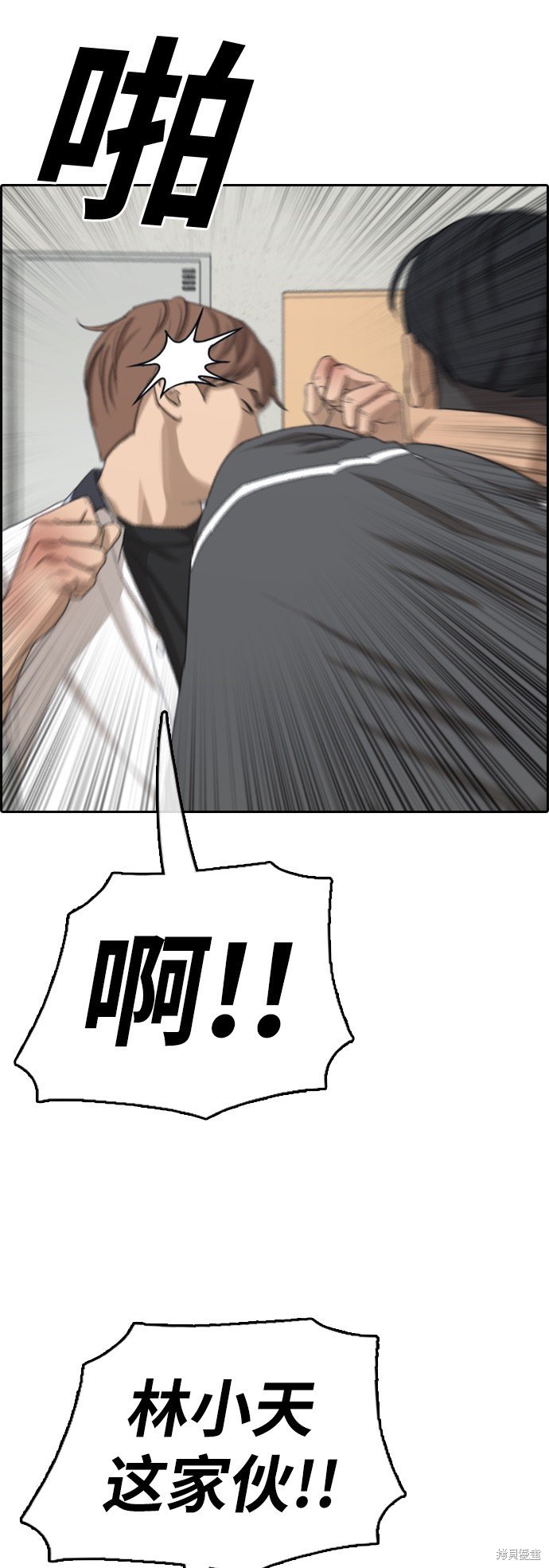 第378话