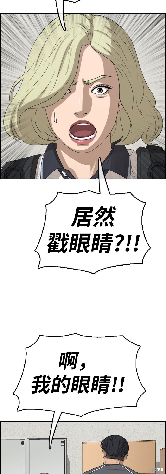 第378话