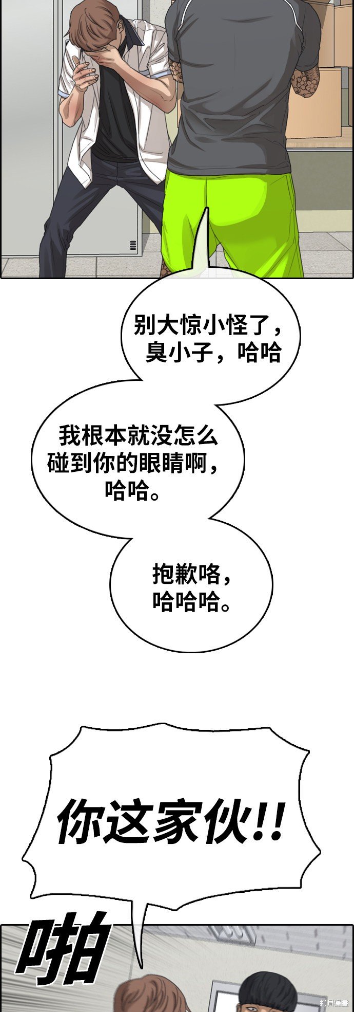 第378话