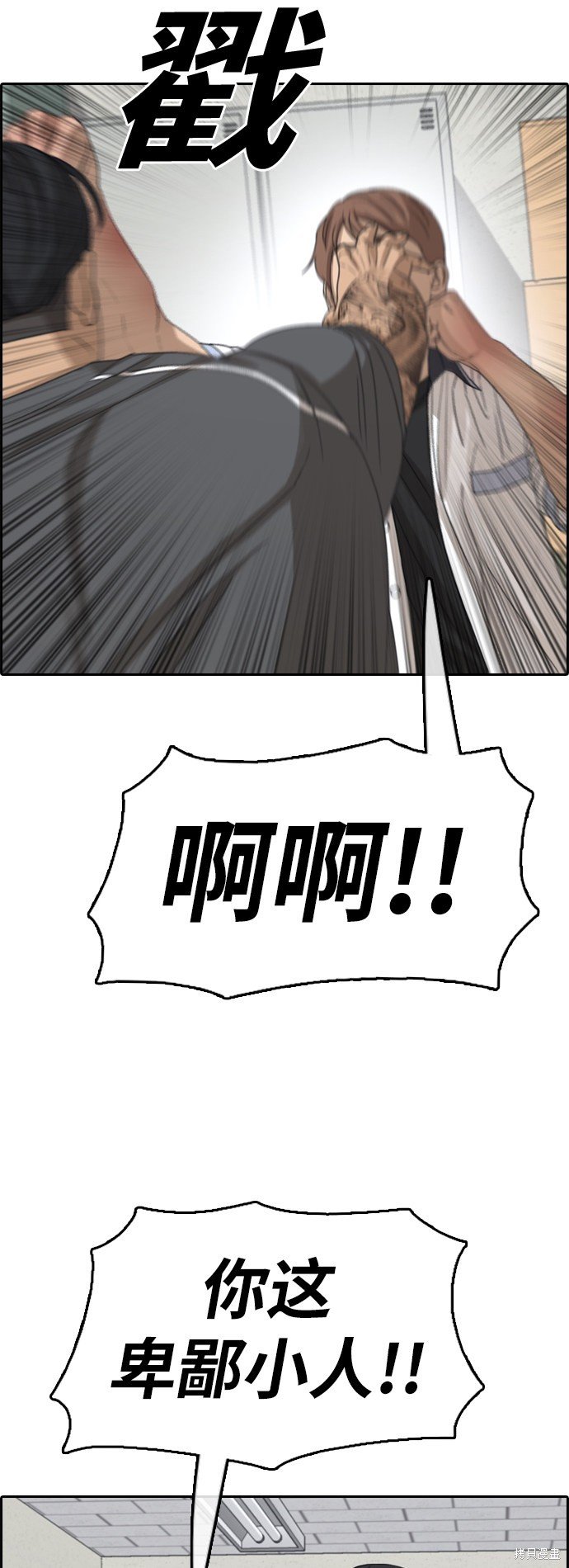 第378话