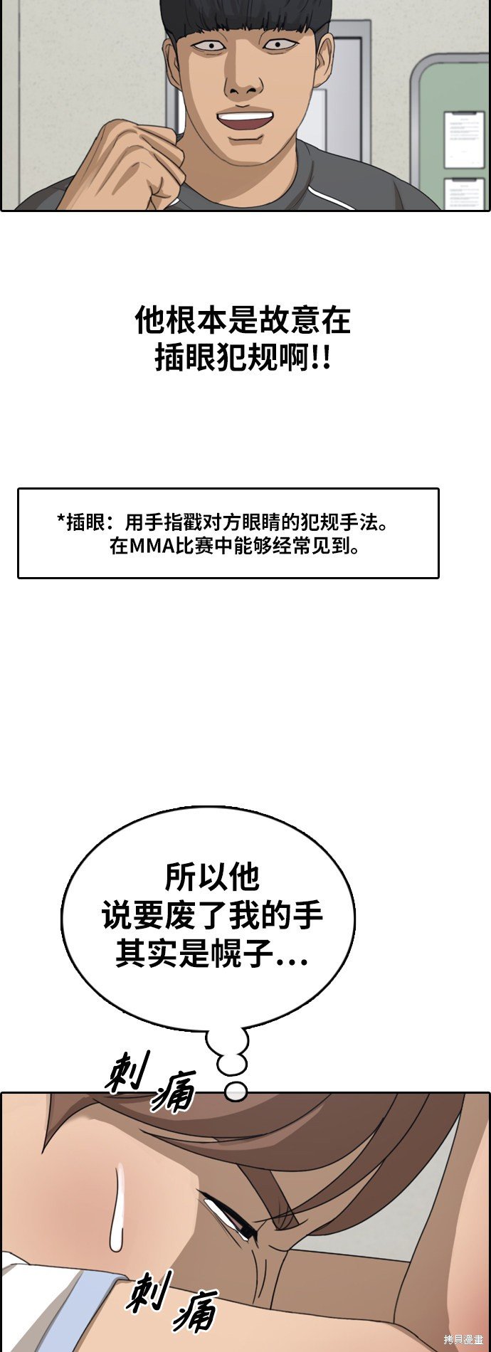第378话