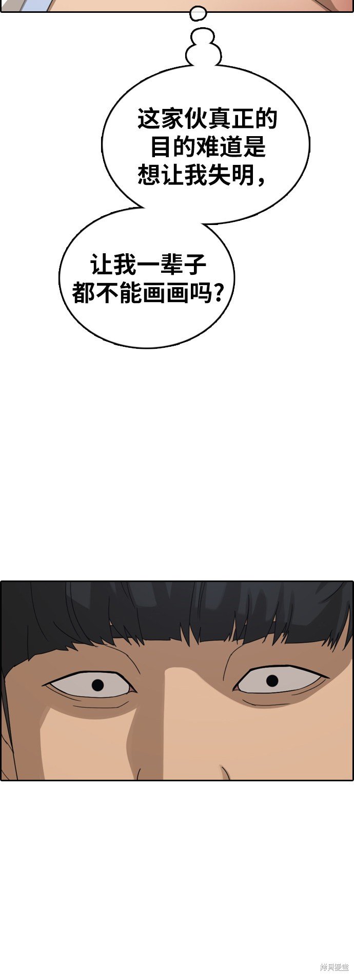 第378话