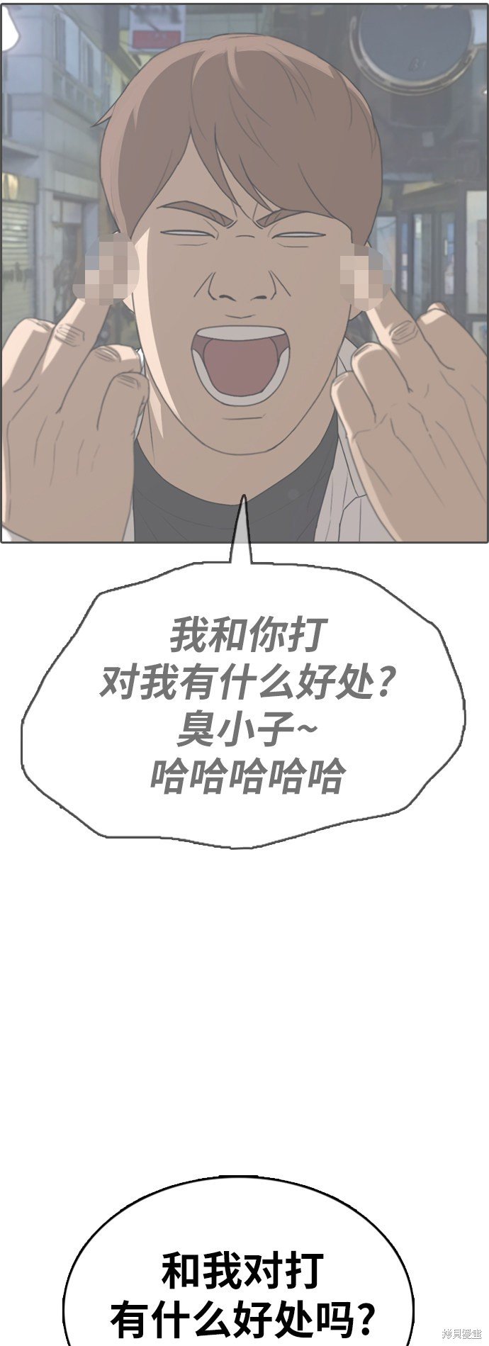 第378话