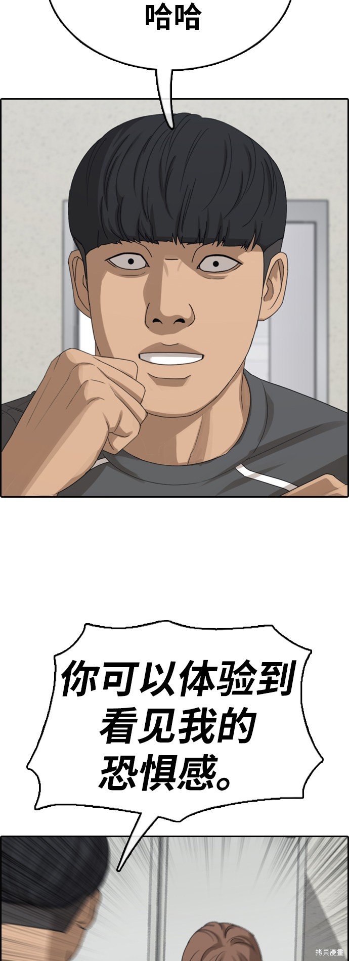 第378话