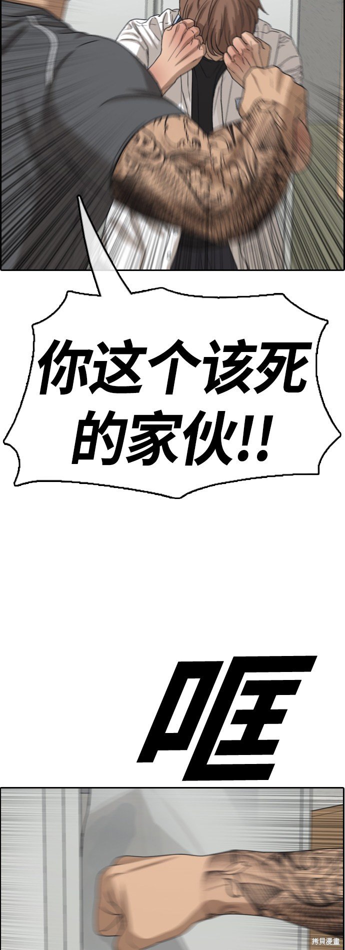 第378话