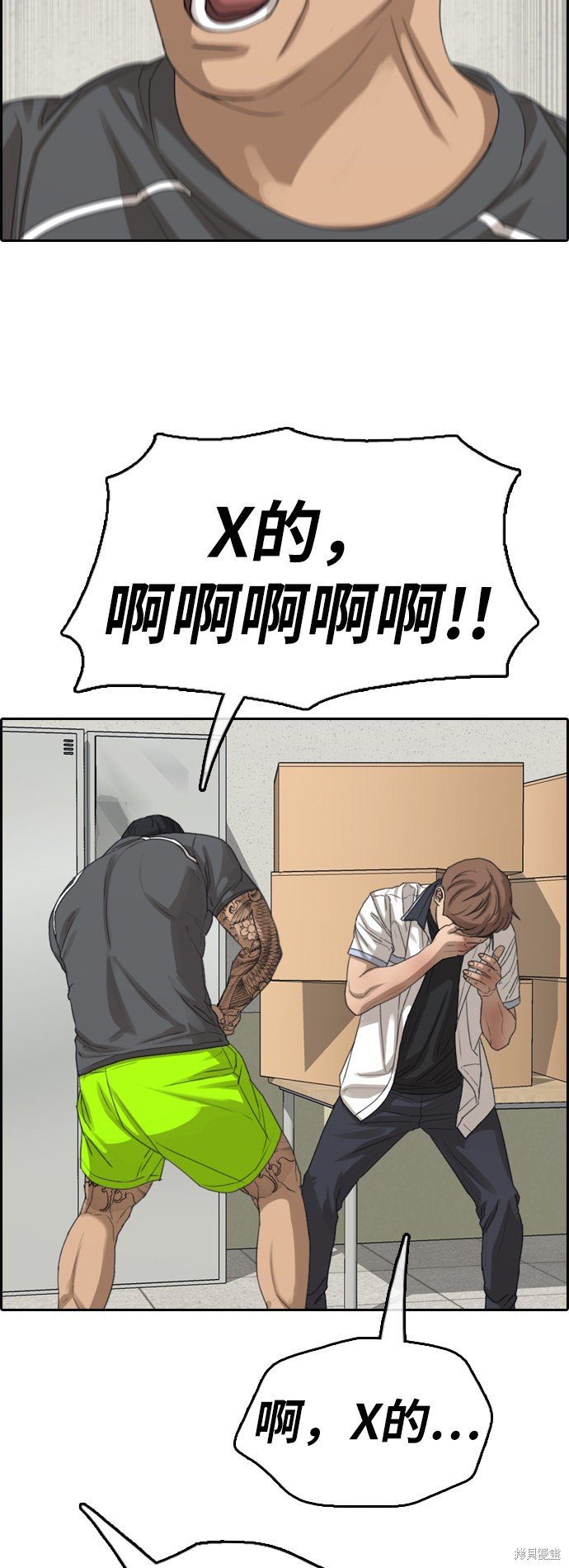 第378话