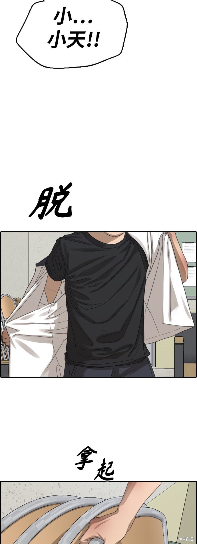 第378话