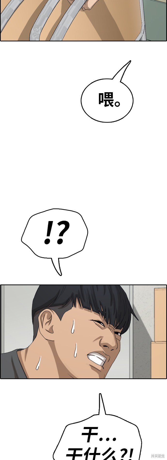 第378话