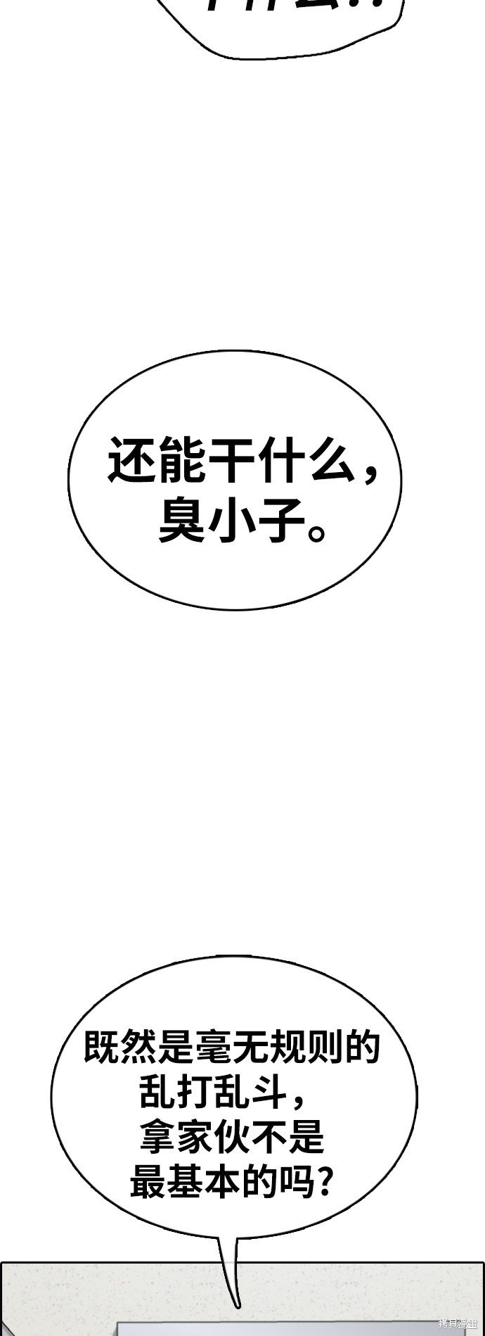 第378话