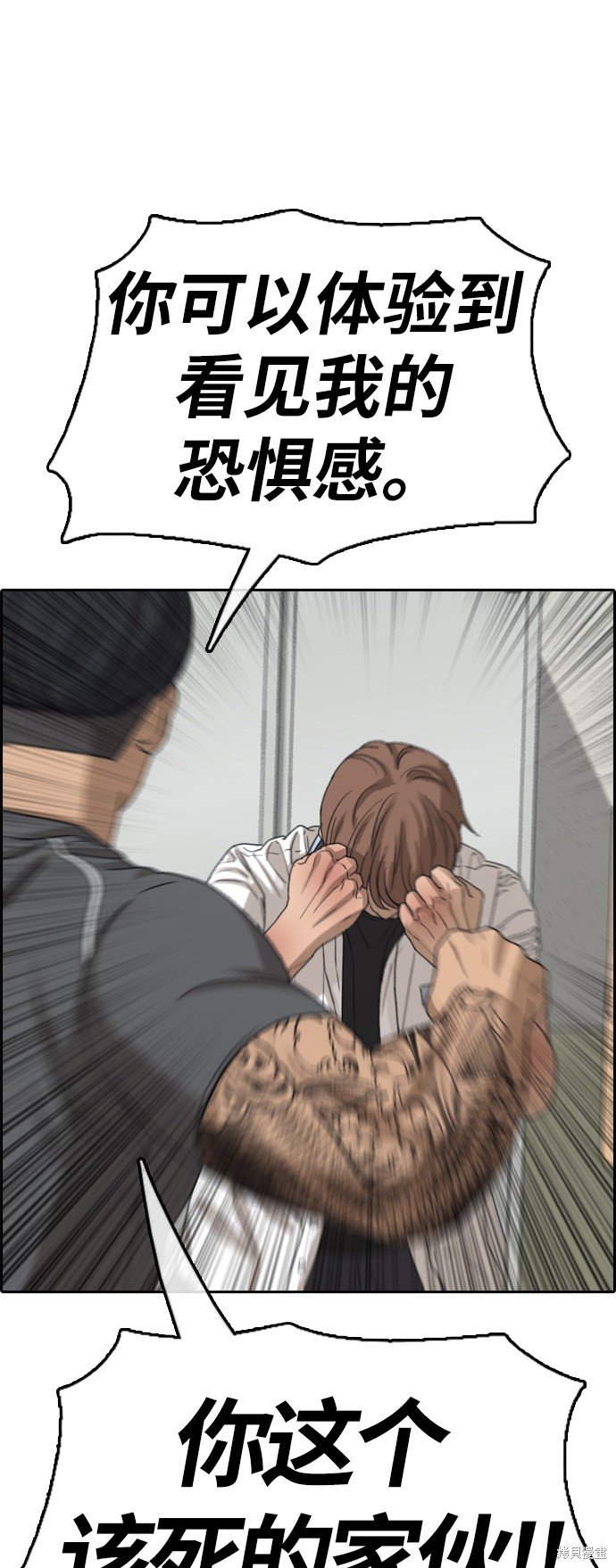 第379话