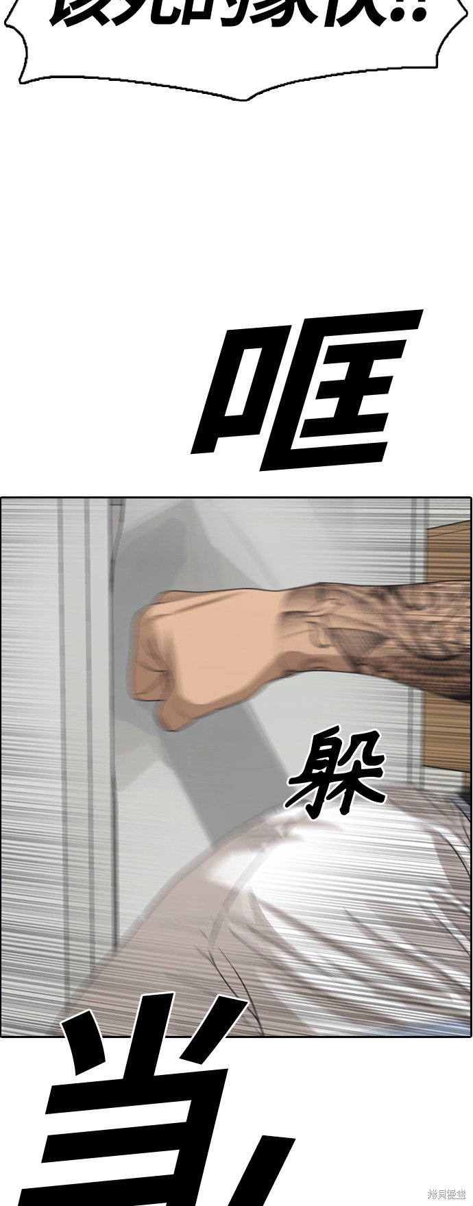 第379话