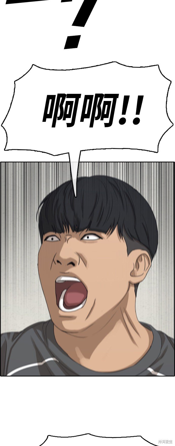 第379话