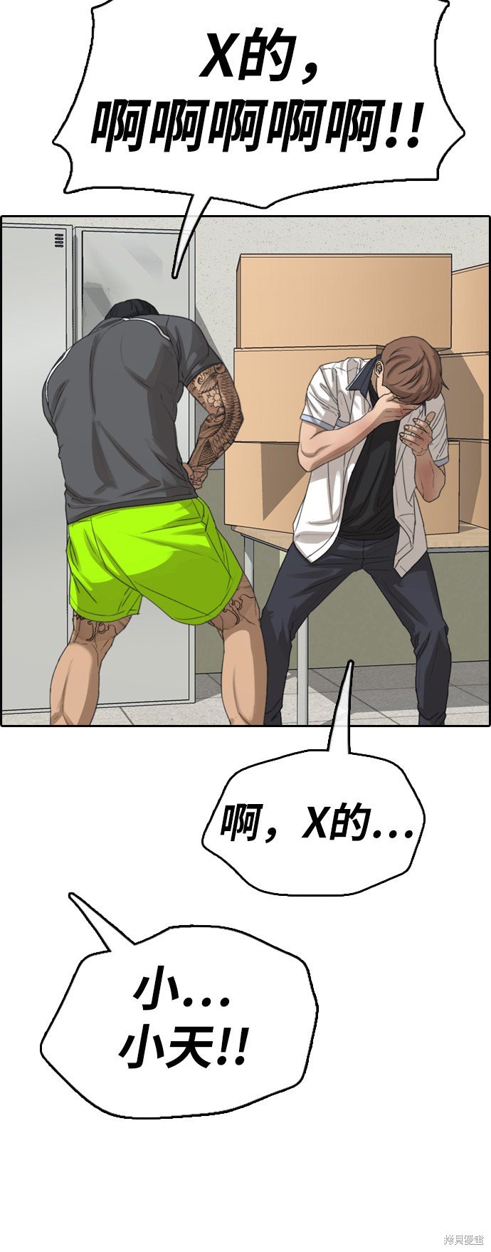 第379话