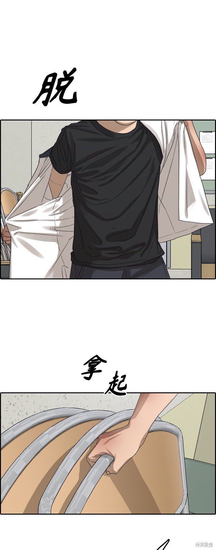 第379话