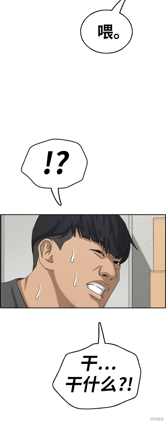 第379话