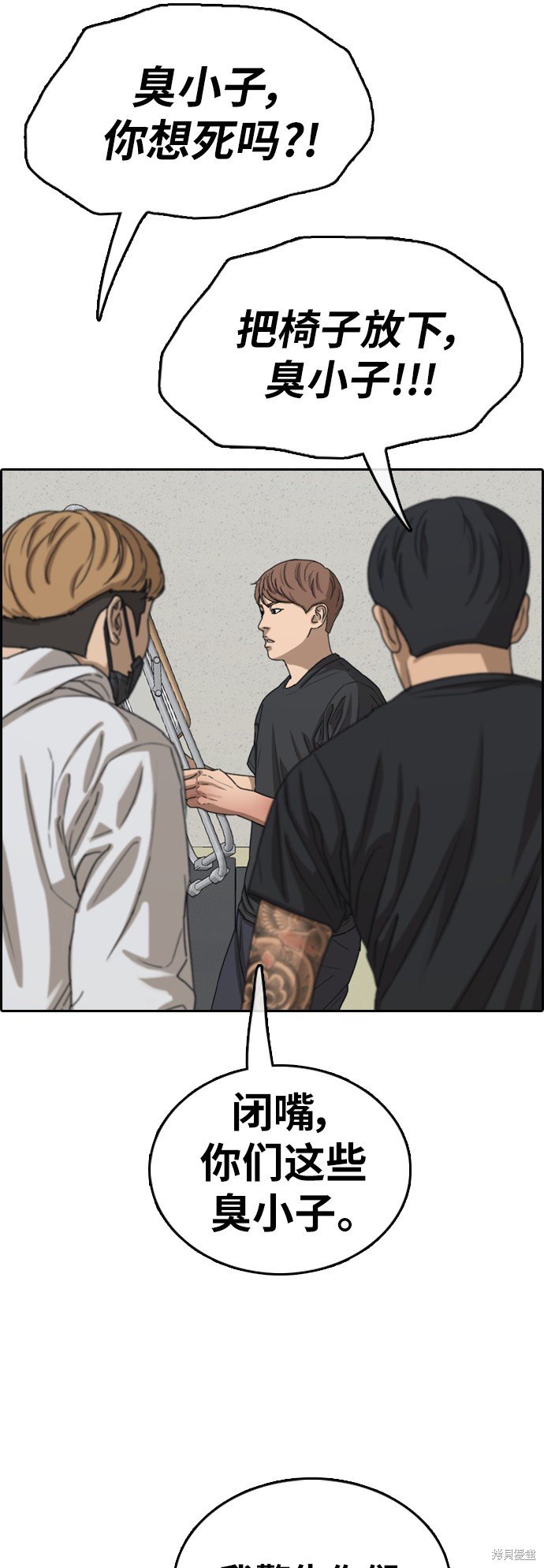 第379话