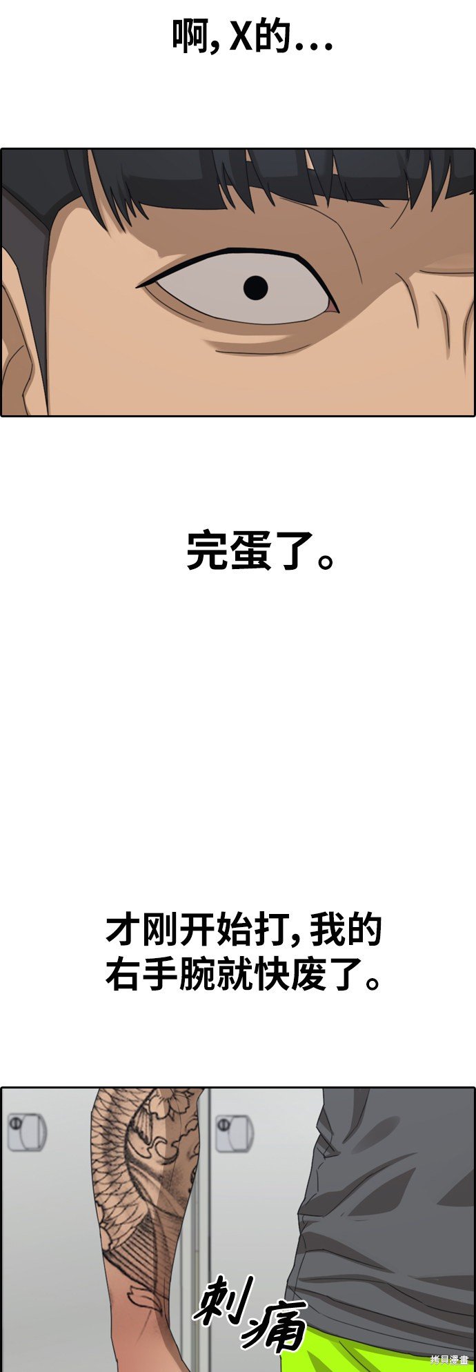 第379话