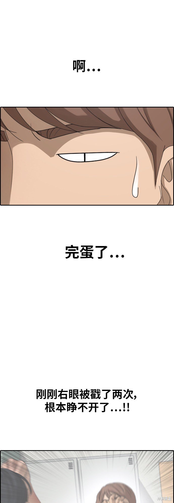 第379话