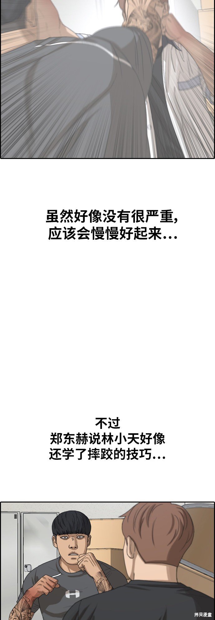 第379话