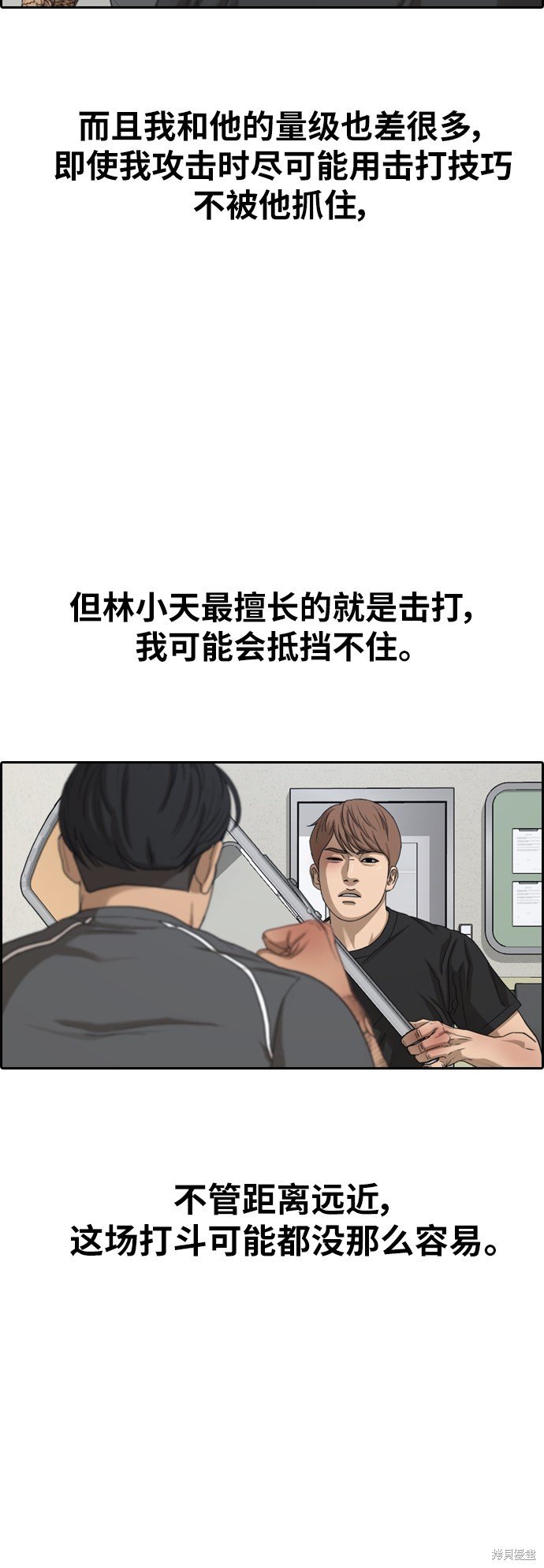 第379话