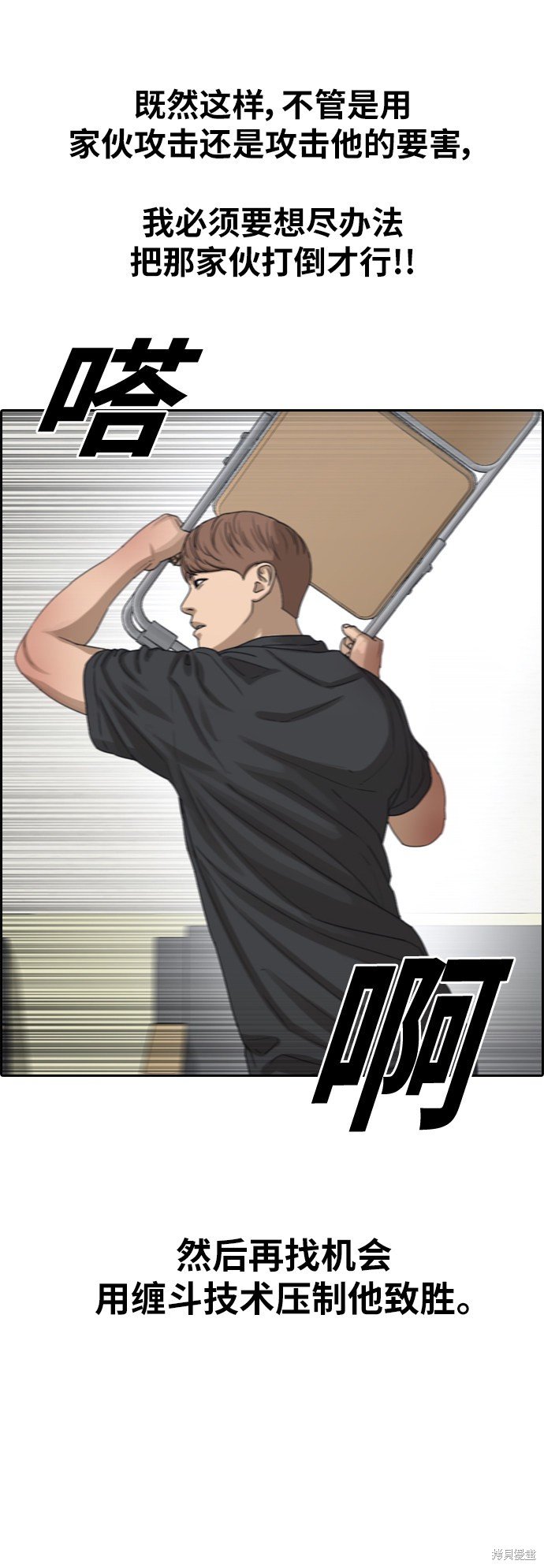 第379话