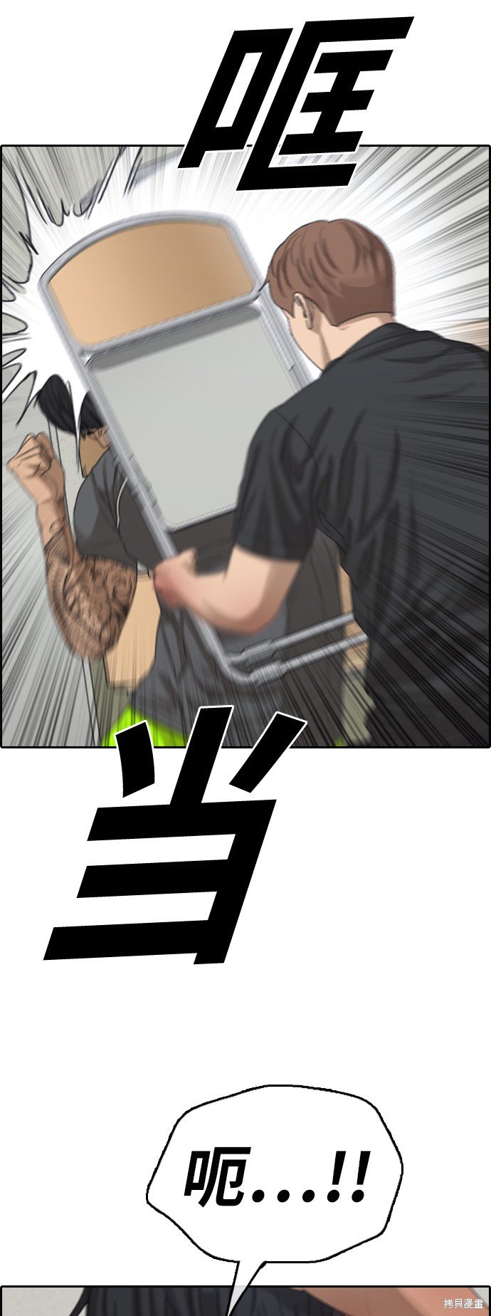 第379话