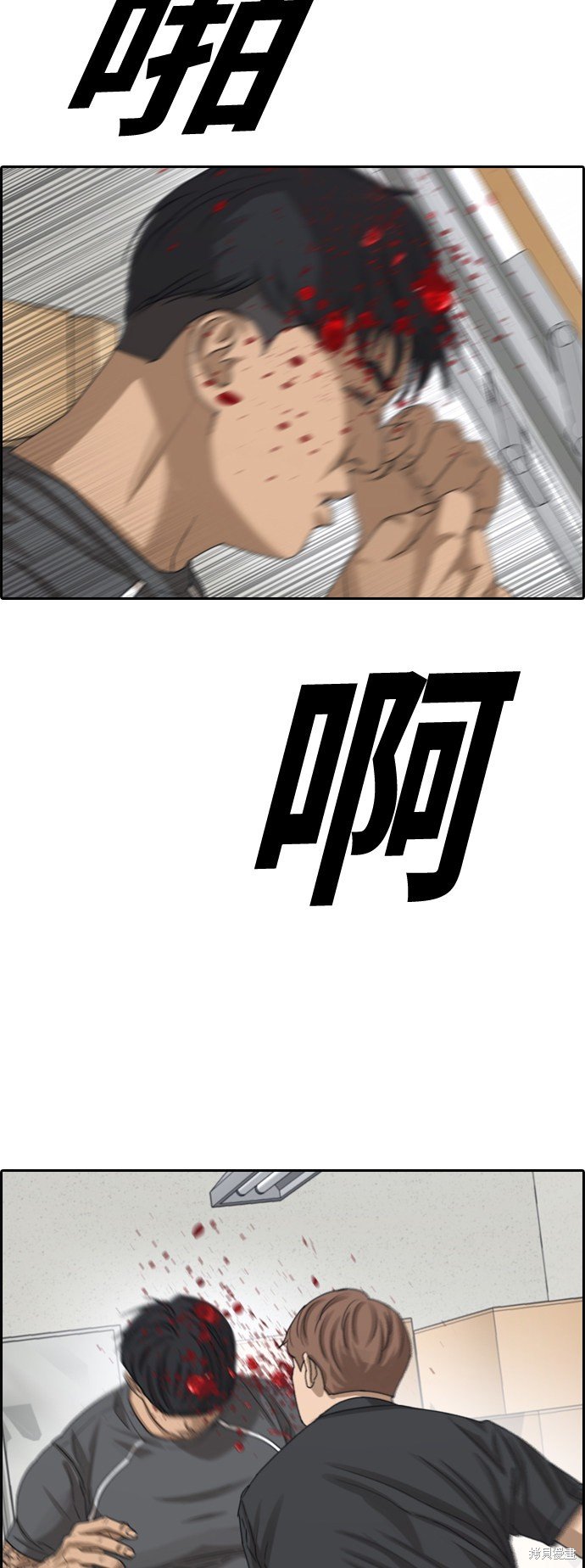第379话