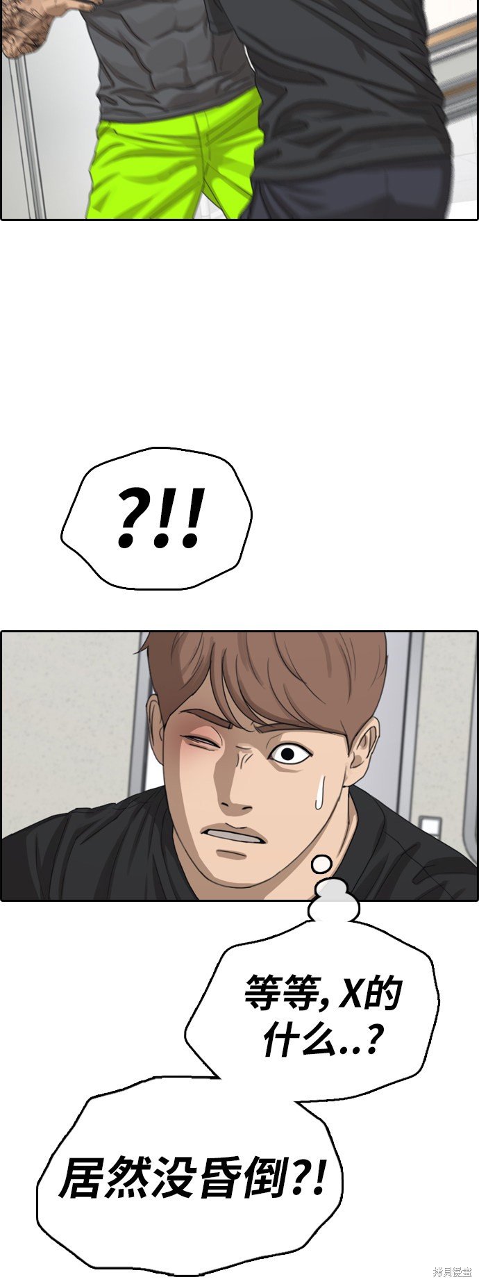 第379话