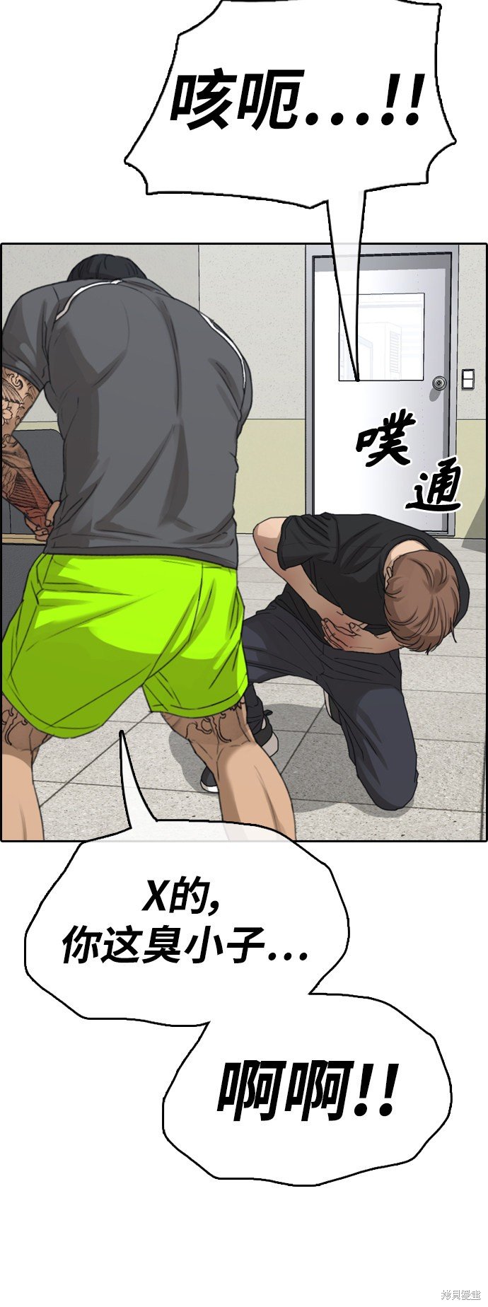 第379话