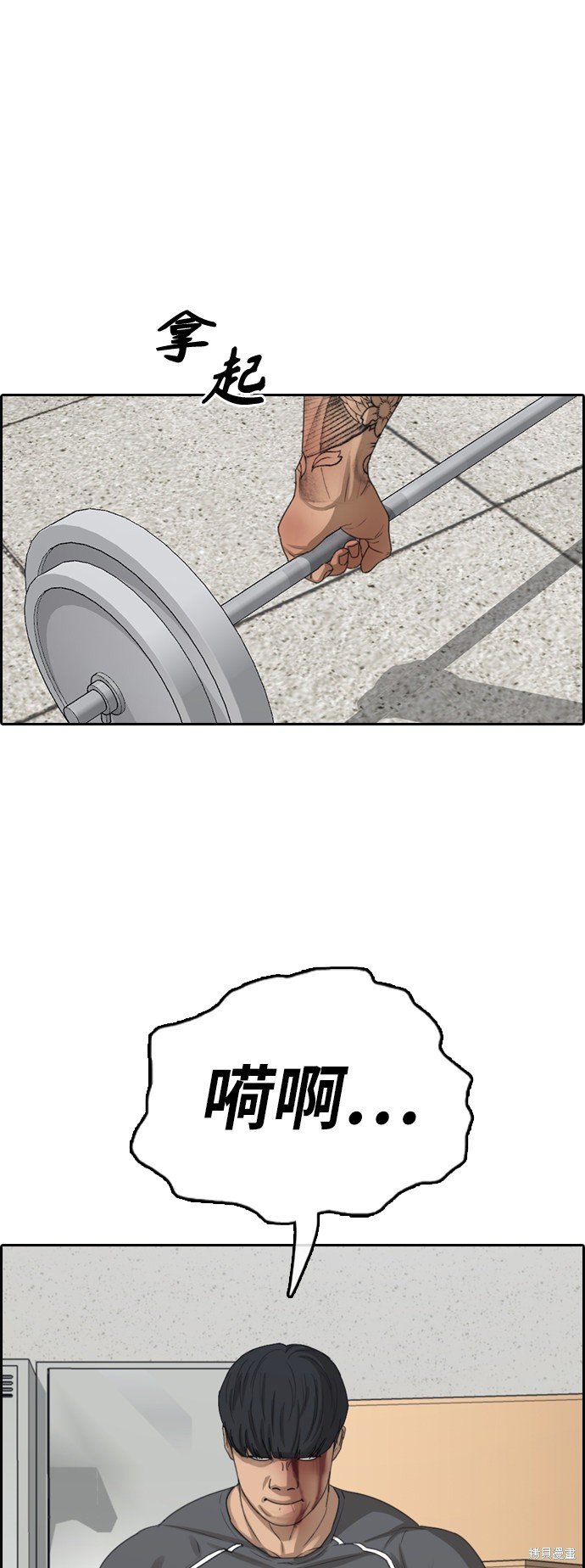 第379话