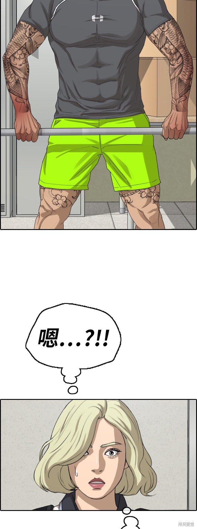 第379话