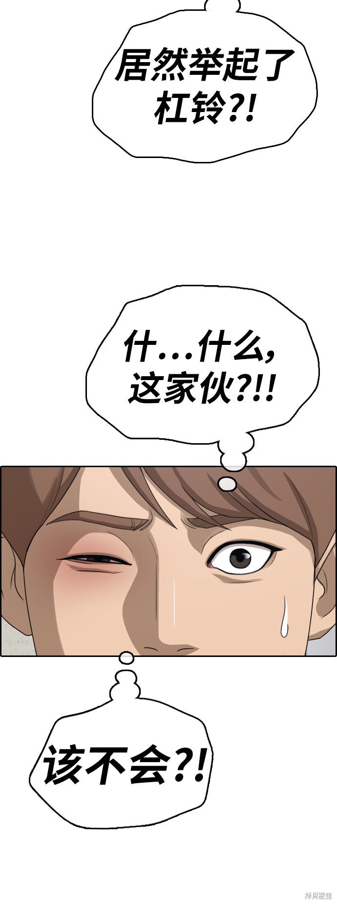 第379话