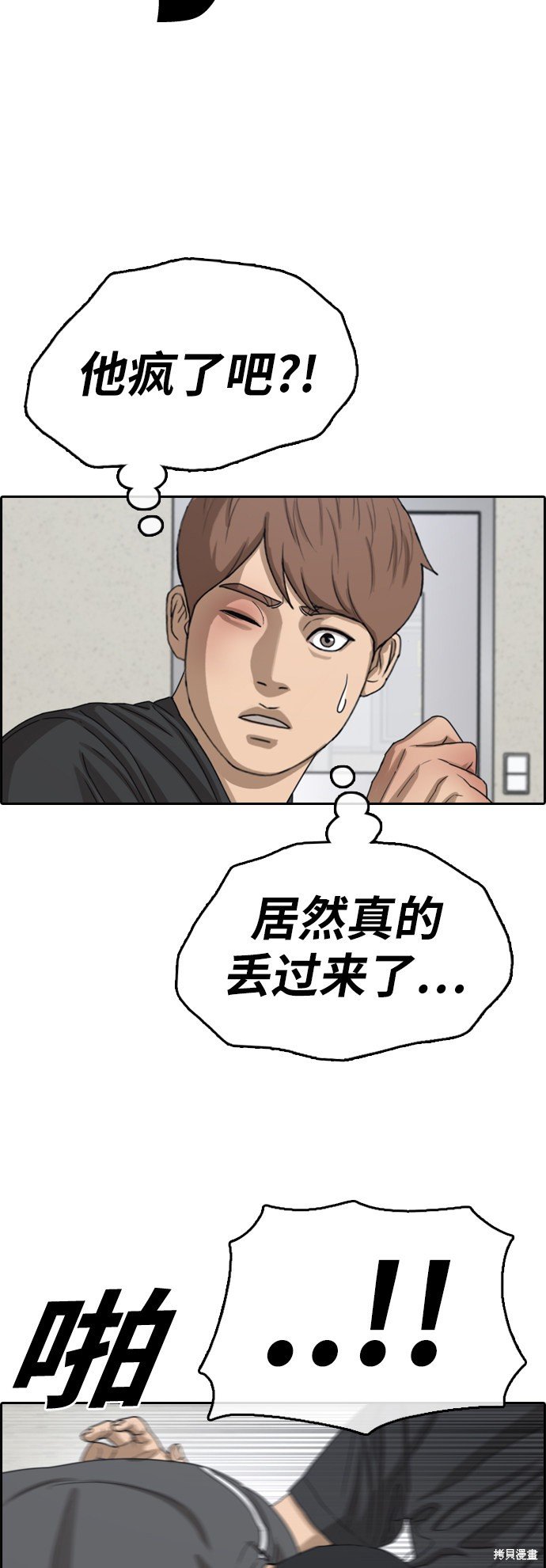 第379话
