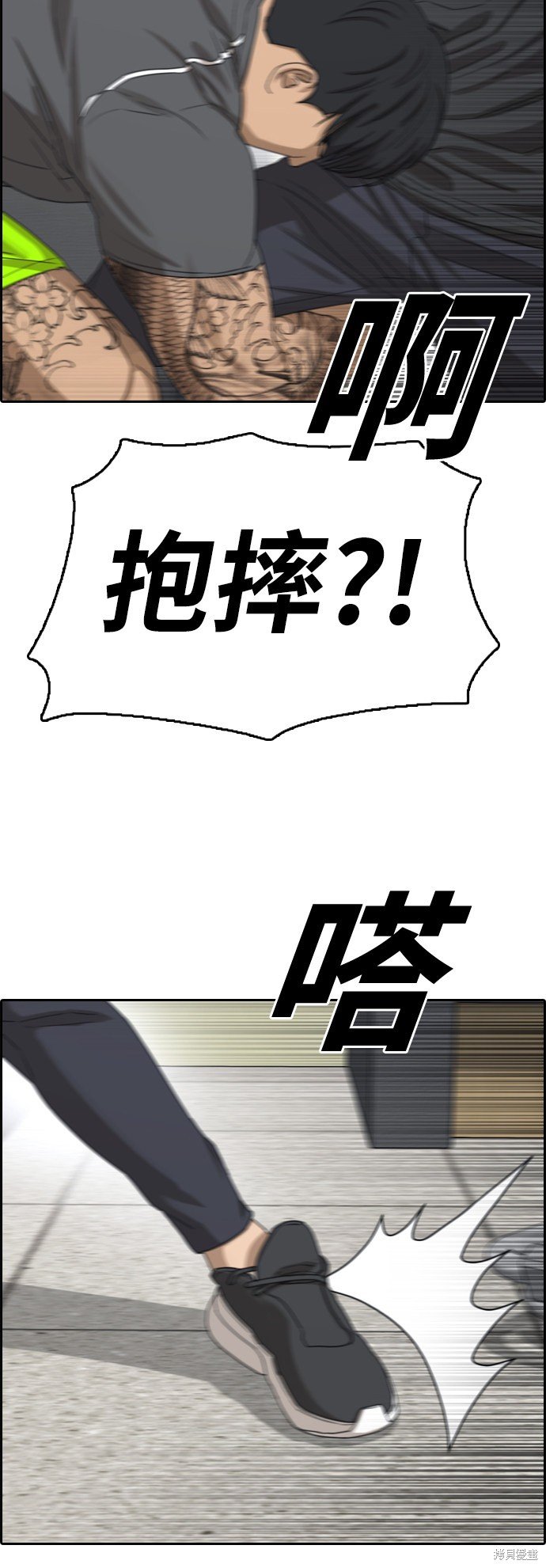 第379话