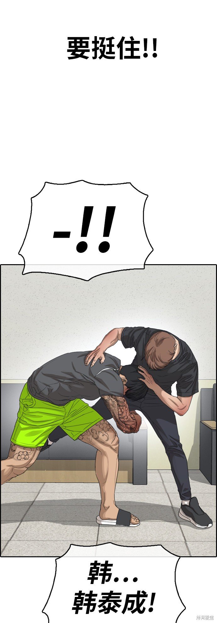 第379话