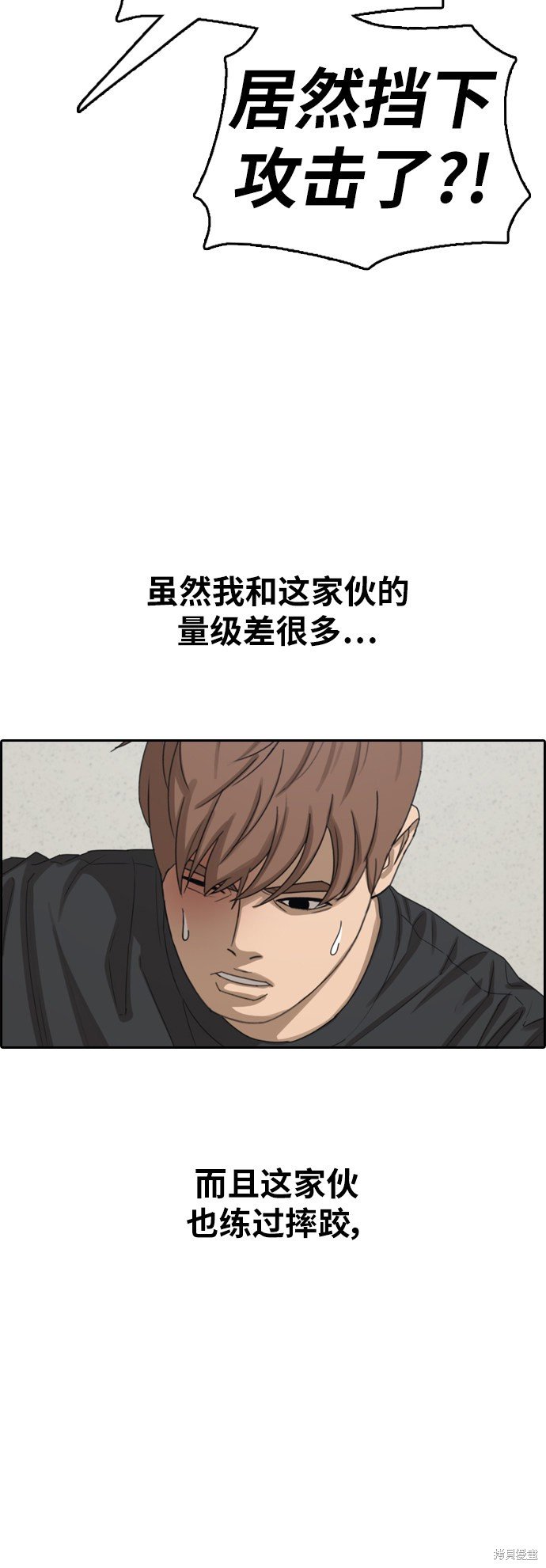 第379话