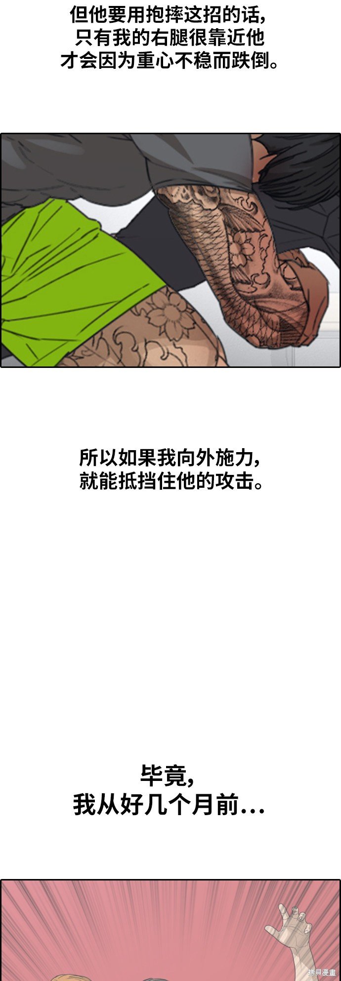 第379话