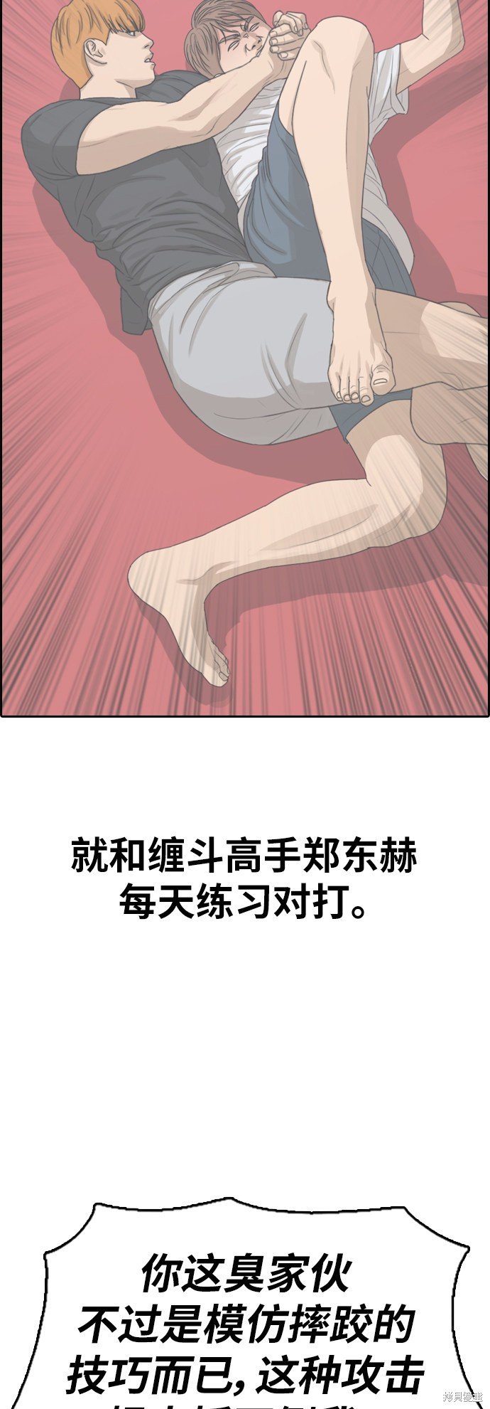 第379话