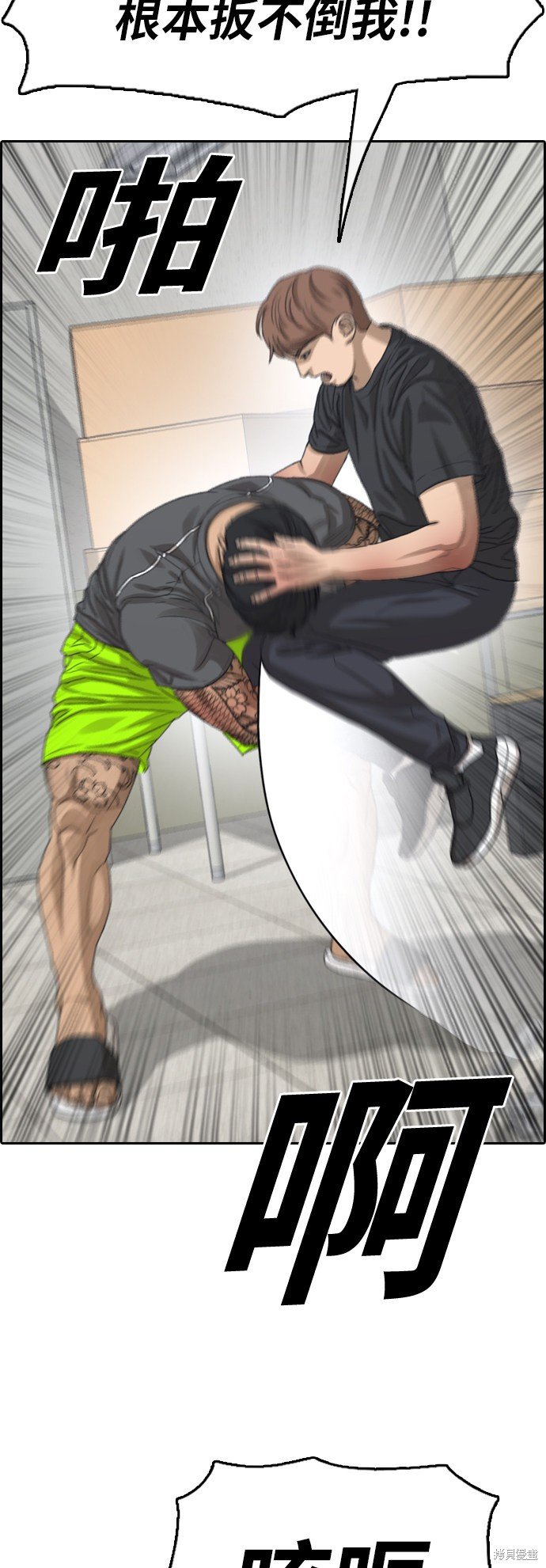 第379话