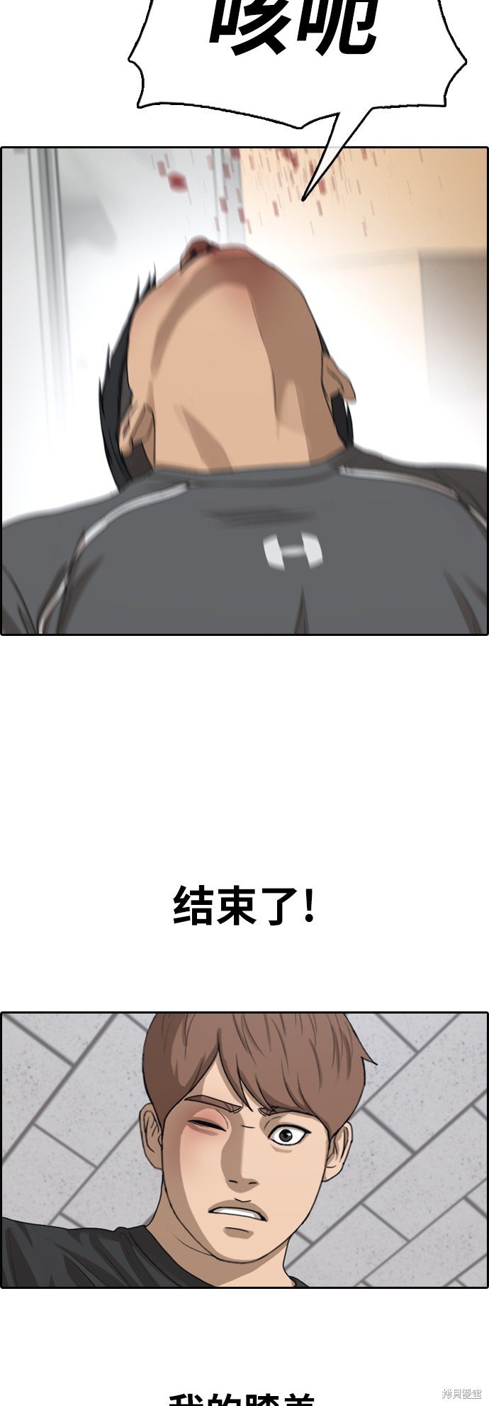 第379话